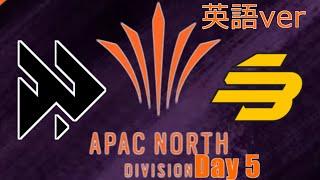 【R6Shighlight】FAV vs SBXG まとめ APAC NORTH Stage2 Playday5 英語ver