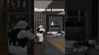 ПОСЛЕДНЯЯ ЛЮБОВЬ I EVIL FamQ