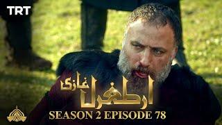 Ertugrul Ghazi Urdu | Episode 78 | Season 2