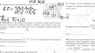 Тренировочный вариант №174 А. Ларина, задания 1-12,13,15,17