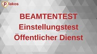 ▶︎ BEAMTENTEST öffentlicher Dienst Einstellungstest | Ausbildung | Studium | Bewerbung | Anschreiben