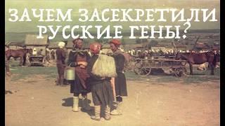 ТАЙНА "РУССКИХ ГЕНОВ". Лекция историка Александра Палия