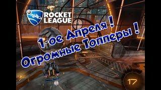 Juicy Jump Reset + Double Touch с ОГРОМНОЙ Шапкой! | Rocket League