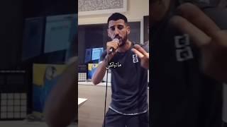 didine canon 16 freestyle فريستايل جديد رائع دين كانون #didinklach #didinecanon16 #didinecanon #rap