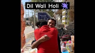 Khushiyon Ki Holi #ytshorts #holispecial #helpingothers #emotional #holi #motivation #shyammishra