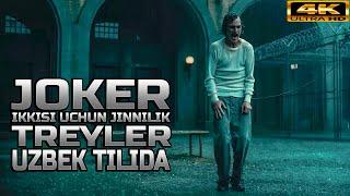 JOKER 2 |  RASMIY TREYLER | UZBEK TILIDA