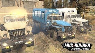 Spintires: MudRunner Урал 432010 Прохождение Одиночная игра Карта Болото (На Вахтах,свои следы)