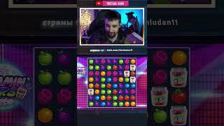 ЗАНОС ДАНЛУДАНА JAMMIN JARS  DANLUDAN ЗАНОСЫ  PUSHGAMING #danludan #казино #бонус #занос