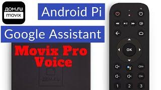 Movix Pro Voice 4K лучшая приставка. Убийца Mi Box S?