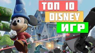 Топ 7 дисней игр на андроид | Лучшие disney игры на телефон 2020