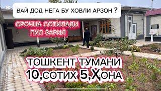 ‼️ВАЙ ДОД НЕГА БУ ЗЎР ХОВЛИ ‼️АРЗОН? СРОЧНО‼️ СОТИЛАДИ ПУЛ ЗАРИЛ ТОШКЕНТ ВИЛОЯТИ ТОШКЕНТ ТУМАНИ