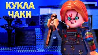 LEGO Child's Play stop motion