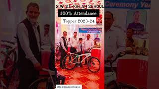 S.W. AL-FALAH SCHOOL