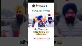 Kro translate #viral #jatt #funny #german #punjab