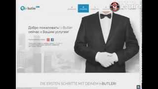 Как загрузить и настроить I-Butler