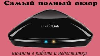 Видео 5. Полный обзор Broadlink. Универсальный пульт  для умного дома - broadlink rm pro