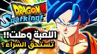 تجربة وانطباع اولي عن DRAGON BALL: Sparking Zero!