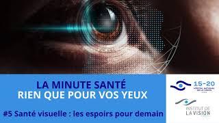 La minute santé rien que pour vos yeux : #5 Santé visuelle, les espoirs pour demain