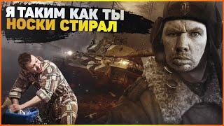 ГЛАД ВАЛАКАС РОФЛИТ ТАНКИСТОВ "WOT" #РОФЛЫ #НарезОЧКА #Alik 007 глад валакас стрим glad valakas