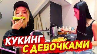 Тендерлибае кукинг стрим с Акулич и Генсухой