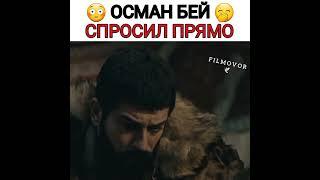 #osbal #osman #bala #осбал #осман #бала #osman #основаниеосман #burakozcivit #turkey #турецкиесериал