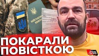 Одіозного київського таксиста можуть відправити на фронт: нові подробиці