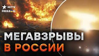 ОФИЦИАЛЬНО  ВСУ накрыли аэродром Липецк-2 - склады БК ВЗЛЕТЕЛИ в воздух! Заводу ВПК тоже ПОПАЛО