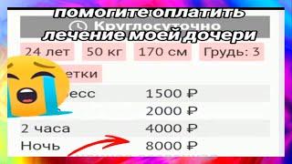 тик ток друзья, помогите.. l подборка мемов