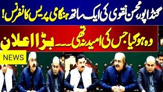 Ali Amin & Mohsin Naqvi's Meeting | The Turning Point in Pakistan Politics | Desi Tv Usa