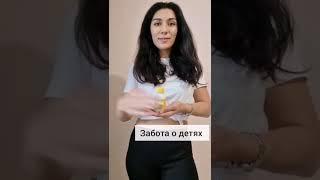 Третий продукт - БЕСПЛАТНО!!! Акция на wellness/вэлнес Орифлэйм лето 2022.