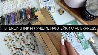 Sterling ink A6, weeks, наклейки и самый лучший закуп наклеек с AliExpress  stickers / стикеры