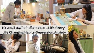 10 Habits ऐसे निकली मैं जीवन की कठिनाइयों से 10 Habits for HAPPINESS , My Mental Health , Depression