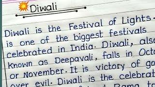 Essay On Diwali In English ll Diwali Essay ll KPD point life ll