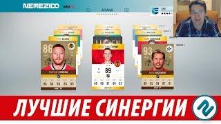 NHL17 | НЕ ВСЕ СИНЕРГИИ ОДИНАКОВО ПОЛЕЗНЫ | Tutorial по сыгранности в HUT