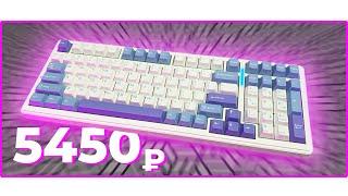 ⌨️ БЕСПРОВОД + ФУЛЛСАЙЗ за 5450₽!!! Механическая клавиатура Aula F99 с aliexpress