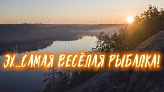 ЭХ,ВЕСЁЛАЯ РЫБАЛКА | ПРИКОЛЫ НА РЫБАЛКЕ  ДО СЛЕЗ | НЕ РЫБАЛКА, А СМЕХ!!!