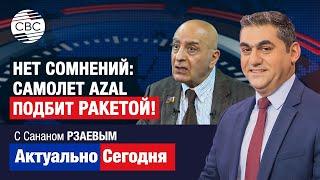 Нет сомнений: Самолет AZAL подбит ракетой! Далее его пытались потопить в море вместе с пассажирами?