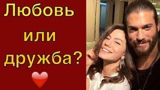 Джан и Демет - любви нет, дружба есть