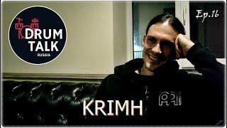 DRUMTALKRussia Kerim Lechner KRIMH ( Septicflesh ) [ episode 16 ] 鼓谈 [第16集]