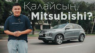 АвтоНарық: Mitsubishi ASX