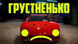 Need for Speed 2015 - Грустненько