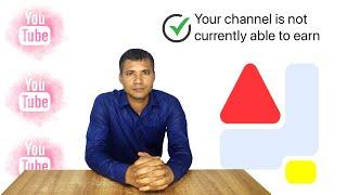 your channel is not currently able to earn | channel is not currently able to earn bangla 2024