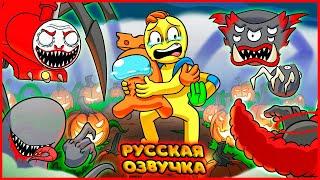 ХЭЛЛОУИН ЗАХВАТИЛ ГЕЙМТУНС! | HALLOWEEN Takes Over GAMETOONS! на русском | fReelaN SHOW