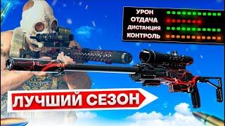 ЛУЧШИЙ СЕЗОН WARZONE! ТОП 1 С M24 (SP-R 208)