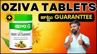 #AskDrJohnWatts | OZIVA TABLETS జుట్టు GUARANTEE | Hair Specialist Explains