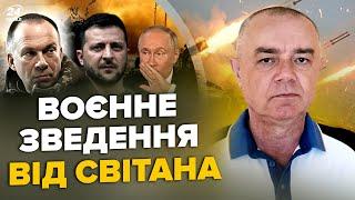 СВІТАН: Щойно! Рознесли НАЙБІЛЬШУ авіабазу РФ. Москву АТАКУВАЛИ 200 БпЛА. РОЗБИВСЯ літак Путіна