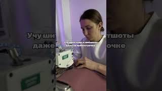 #курсыпошитью #sewing #шитьеучебник #какшитьтрикотаж #мода #fashion #handmade #стиль #одежда