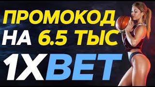 1X SLOTS ЗЕРКАЛО | 1X СТАВКА БОНУСЫ | XBET РЕГИСТРАЦИЯ