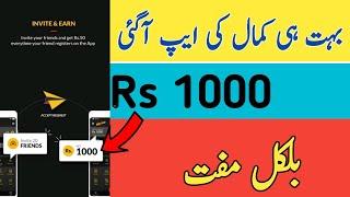 How To Earn Money From Jazzcash || Earn Money Online || Internet Jamali