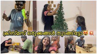 Christmas Preparations vlog🫰അങ്ങനെ പുൽകൂടും ക്രിസ്മസ് ട്രീയും റെഡി #jenuzzvlogs